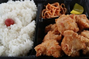 【画像】こういうのでいいんだよ唐揚げ弁当ｗｗｗｗｗ