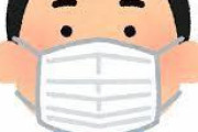 【悲報】使い捨てマスクどのくらい使いまわしてる？ｗｗｗ