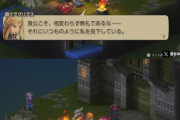 【画像】FFT、完全にポリコレ