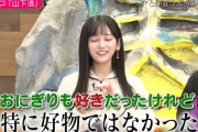 画家の山下清の新事実に池田瑛紗ちゃんびっくり！！！【乃木坂46】