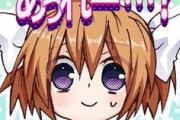 【緋弾のアリアAA】あかりちゃんスレ雑談定期（このスレだけマジでキモい書き込み多すぎ引くわ…他）