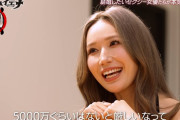 【画像】セクシー女優さんが結婚相手に求める年収、高すぎる