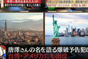 【日本の恥】ハセカラ民が韓国の航空事故に便乗して犯行声明 →デマブログが捏造タイトルを付け、恒心教を知らないネトウヨが「韓国が日本のせいにしたｗｗｗ」とはしゃぐ