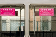 【ジェンダーレスな時代とは】身長174cm女性アイドルに「ここは女性専用車両！おりろ！」　まさかの乗客激怒で同情の声「偏見の塊」