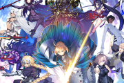 【強気】スマホゲー「Fate」、ガチャ用アイテムに関するバグ発生！運営が思い切った対応に出る