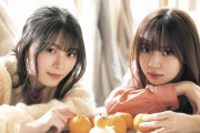 櫻坂46を大特集！小林由依×森田ひかるが表紙を飾る明日12/28発売『月刊エンタメ』2月号先行カット解禁