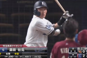 西武源田、コロナ復帰後の打率.467（15-7）