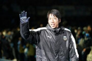 【Jリーグ】サポーターへ、クラブへ、そして家族へ、中村憲剛からのありがとう