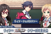 【話題】『英雄伝説 閃の軌跡III』紹介ムービー第1弾が公開！！「トールズ士官学院」に通う生徒2人が初見の人にも分かるように「閃の軌跡」シリーズを紹介！！