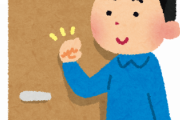 【定期】トイレで鍵がかかってんのにノックしてくる奴って何なの？