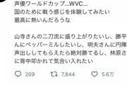 【朗報】人気声優の梶裕貴さん「声優界にも世界大会みたいのあればいいのにな…」 →6万いいね ！