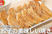 焼売、春巻き、小籠包はなぜ餃子に勝てないのか