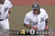 GIF画像　逆風13m関係なし！井上、弾丸ライナー4号2ラン！ロッテが初回に一挙4点！