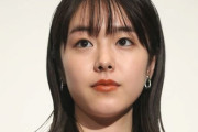 杏ら離婚まで雲隠れの唐田えりか 女優復帰はより難しくなったか