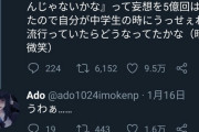 うっせぇわ「酒注ぎなさい？串外しなさい？はあああうっせぇわ」←これ