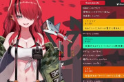 Vtuber 雪民だけどラミィにつぎ込んてたスパチャ、全部パタ姉に切り替えていいか？月5万スパチャしてる←収益化開始の即上限は古参面できるか賢いぞｗｗｗ