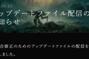 【ナイトレイン】redditからの情報 ・DLCは12月　3月までにはアプデを完全終了する予定