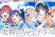 【悲報】週刊少年ジャンプ、『女子高生』という属性に頼りすぎてて草ｗｗｗｗ