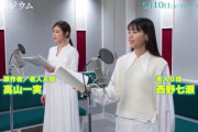 西野七瀬さん、これマジか！