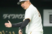 【動画】村田修ーコーチのヤジ、怖すぎる。。。。。。。。