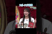 日向坂46の最大勢力小坂の懐入り隊とはどんな組織？ 小坂菜緒 河田陽菜 富田鈴花 上村ひなの 髙橋未来虹 清水理央 正源司陽子 宮地すみれ 渡辺莉奈