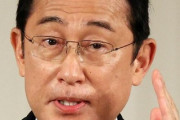 【速報】政府「すまん皆、13兆円見つかったわ…」