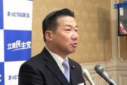 立憲民主党は害悪でしか無いな　〜　災害復興補正予算案、自民公明維新に加え国民民主２議員が賛成　立憲・福山「国民民主はけじめつけろ」