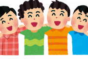 【悲報】友達１人もいないんだけど友達１人もいない奴って珍しい？