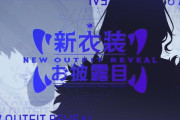 【にじさんじ】樋口楓、新衣装お披露目！ケモ耳でろーんかわいいな