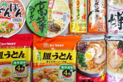 【画像】なんか謎のカップ麺メーカーの懸賞当たったけど美味いんかこれ