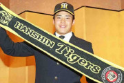 阪神4位　東海大相模・遠藤成、もう巨人に対抗心メラメラ「ライバル関係でもあるので負けたくない」