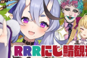【にじさんじ】RRRマイクラ楽しすぎんだろ『22日にRRR鍋うおおお』『RRR今月活動多めうおおお』