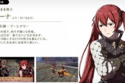 【FEH】だいたいのFEHプレイヤー、セレナの顔が脳内でルーナの顔に書き換えられてる説