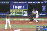 【DeNA対阪神1回戦】DeNA・宮﨑、阪神・西から第3号先制ソロホームラン！！！！！！！！