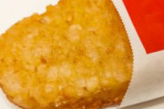 朝マックって正直いらないよね