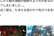 【画像】絵師さん、AI絵師にパクリを指摘するも逆にパクっていた事が判明wwwwwwwwwwwwwwww