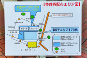 【朗報】　SAGA に　AKB選抜メンバー　降臨wwwwwwwwwwww