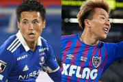 【Jリーグ】29歳宮市亮vs33歳永井謙佑！“日本最強”だった二人の「現在のスピード」がこれ