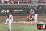 中日の初回攻撃、5球3分で終了
