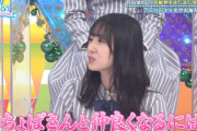 日向坂46メンバー、みちょぱ攻略へ動き出すw