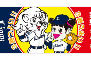 西武ライオンズ「3割つよい！！」