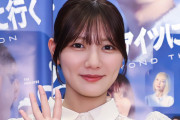 元日向坂46・河田陽菜、卒業後初舞台が開幕　一人での挑戦に「本読みの時は怖かった」と本音吐露