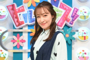 【朗報】大沢あかね「ヒルナンデス！」新木曜レギュラーに決定！
