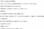 独身「結婚しないまま40歳になったらこうなった」