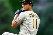 【悲報】ダルビッシュ「大谷くんと山本くんがドジャース行ったことに、すごい悲しい。」