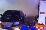 中国のガソリンスタンドで、車を給油中に霧灯を点けたままにしていたら、スタッフが「火事だ！！」と大パニックになり、消火器を連続噴射ｗｗｗ