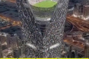 【動画】サウジアラビアが世界初の「スカイスタジアム」を建設予定！
