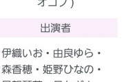 五十嵐早香がイマドキ撮影会に登場！