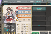 【艦これ】新人ワイ「鉄と釘余りすぎぃ!」、現在ワイ「鉄と釘をよこせ!」←なぜなのか
