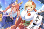 【FGO】晴れ着姿のネロちゃま＆玉藻ちゃん！！　二人の晴れ着姿最高です！！